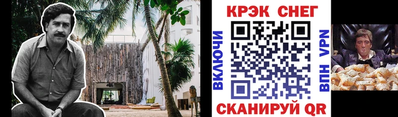 Продажа наркотиков Керчь Каннабис  АМФ  Метамфетамин  СК  Меф мяу мяу 