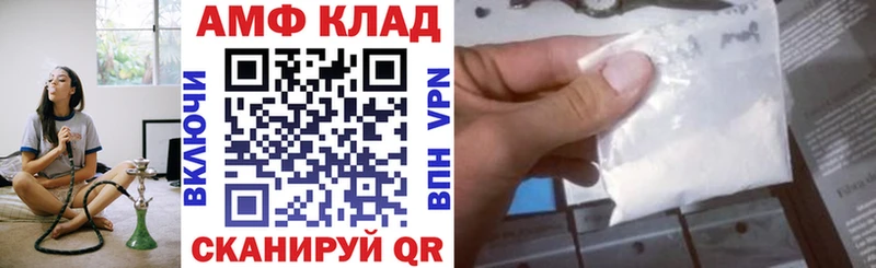 АМФЕТАМИН 97%  это клад  Керчь  ссылка на мегу как войти 
