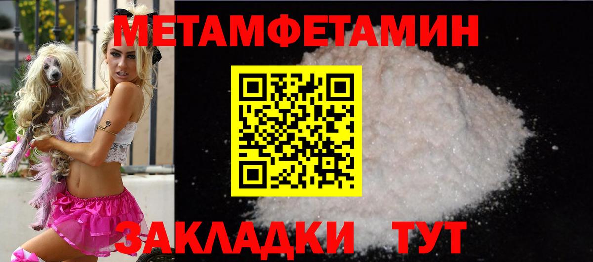 Амфетамин Керчь