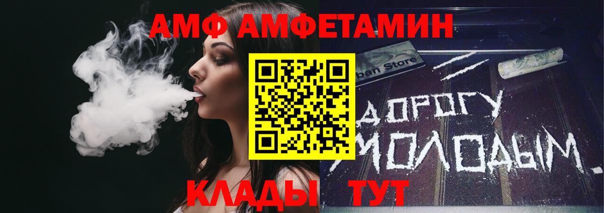АМФЕТАМИН Premium Керчь