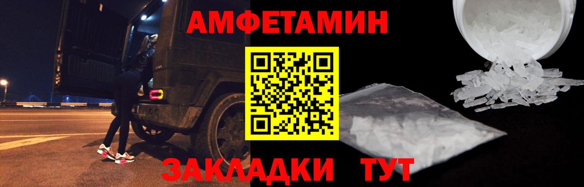 Керчь  МЕГА зеркало  Вход с VPN  АМФЕТАМИН 98% 