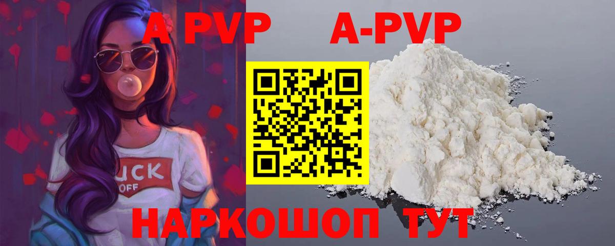 Alfa_PVP СК КРИС Керчь