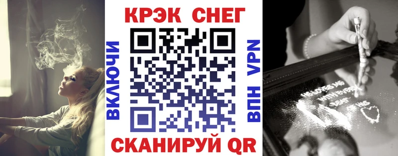 блэк спрут как зайти  купить наркоту  Керчь  Cocaine VHQ 
