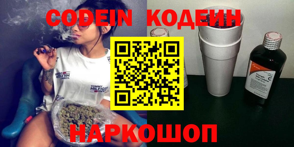 Конопля  Керчь  А ПВП СК кристаллы  Вейп ТГК  COCAIN  ГАШИШ  Вход с VPN  МЕФ кристаллы  Гашиш 
