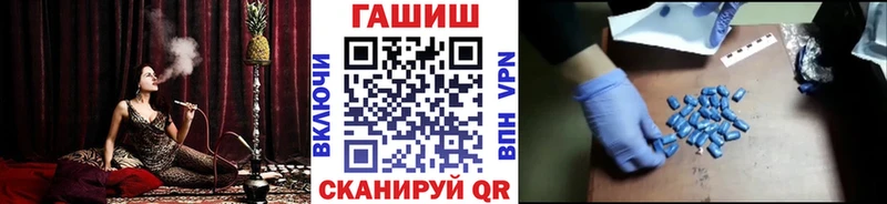 ГАШИШ гашик сколько стоит shop как зайти Керчь