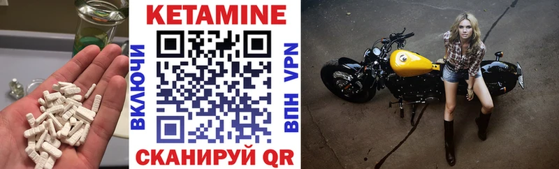 Кетамин ketamine Керчь