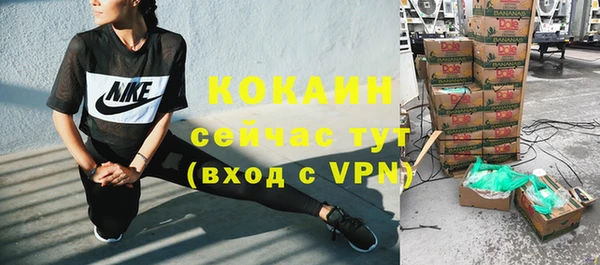 кокаин колумбия Алексин