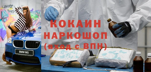 кокаин колумбия Алексин