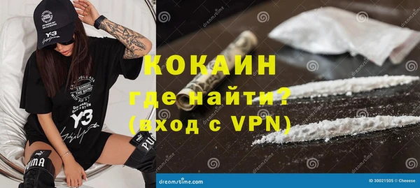 кокаин колумбия Алексин