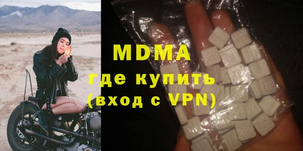МДМА Абинск