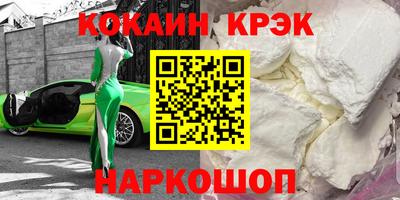 spice Кинель