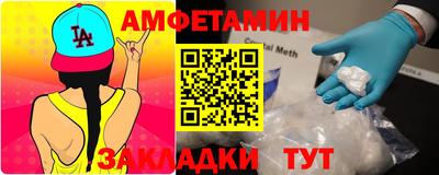 spice Кинель