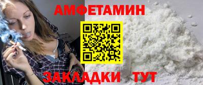 амф Кингисепп