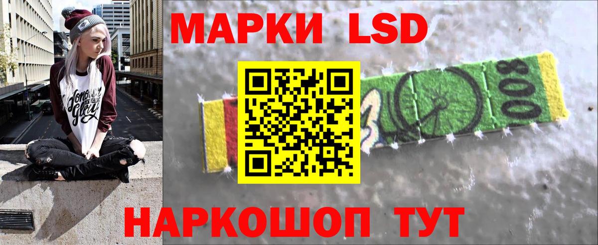 LSD-25 экстази ecstasy  Лсд 25 экстази  Керчь  Вход с VPN 