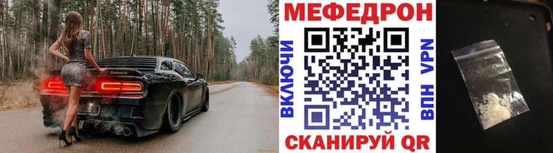 МЯУ-МЯУ мука  Керчь 