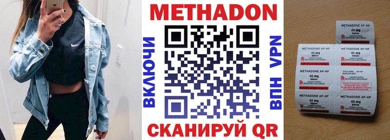 МЕТАДОН белоснежный Керчь