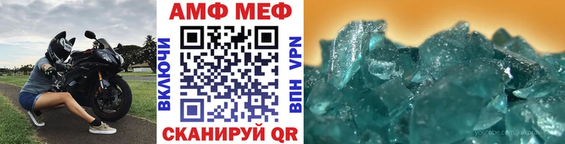 магазин    Керчь  МЕТАМФЕТАМИН Декстрометамфетамин 99.9% 