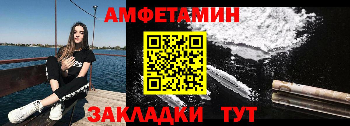 Метамфетамин Methamphetamine  Вход с VPN  Керчь  Метамфетамин Methamphetamine 
