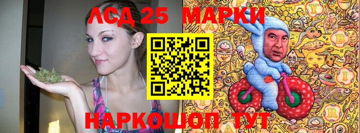 Марки 25I-NBOMe 1,5мг  Вход с VPN  закладка  Керчь 