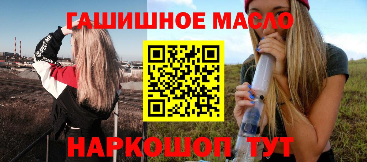 ТГК Wax Керчь