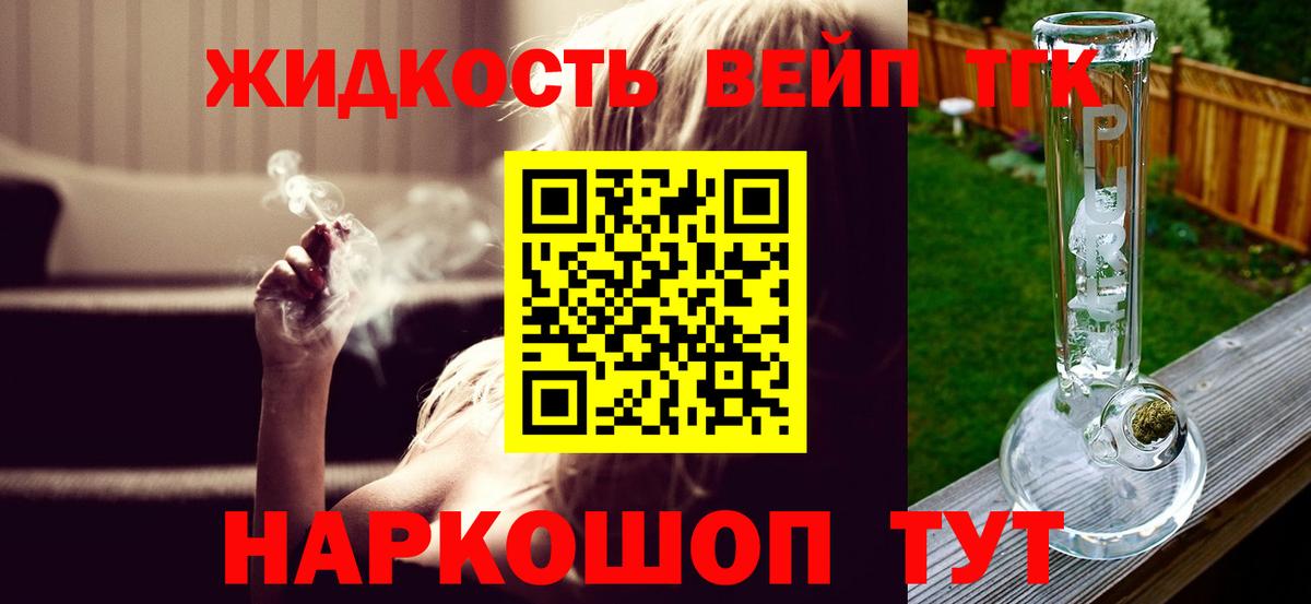 Керчь  Дистиллят ТГК Wax  Вход с VPN 