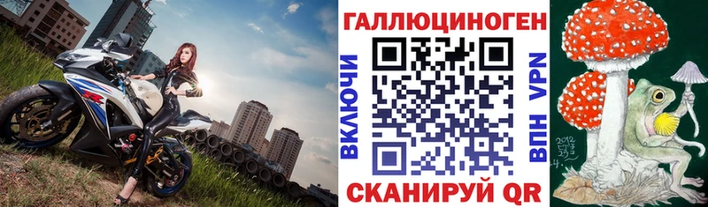 Галлюциногенные грибы ЛСД  Керчь 