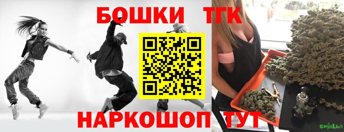 Керчь  Конопля SATIVA & INDICA  Вход с VPN  Бошки марихуана сатива 